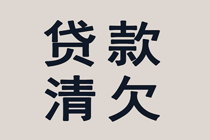 股东需对公司欠款承担何种责任？